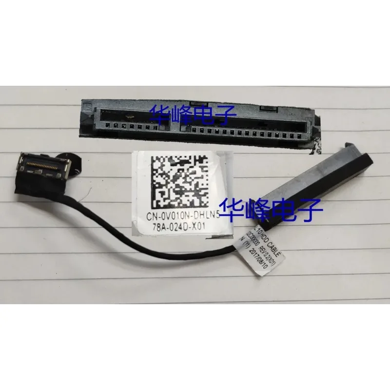 NOWY kabel dysku twardego SATA – Ssd Hard Drive recenzja i cena